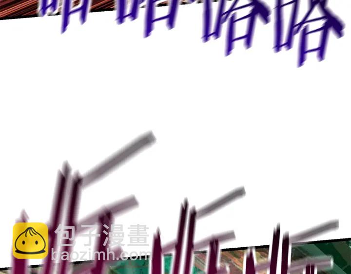 拔劍九億次 - 第100話 小人勇士(3/5) - 1