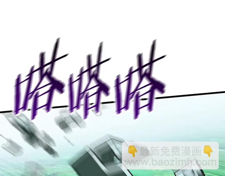 拔劍九億次 - 第100話 小人勇士(3/5) - 6