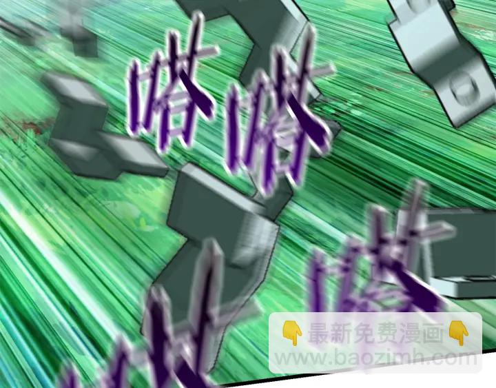 拔劍九億次 - 第100話 小人勇士(3/5) - 7