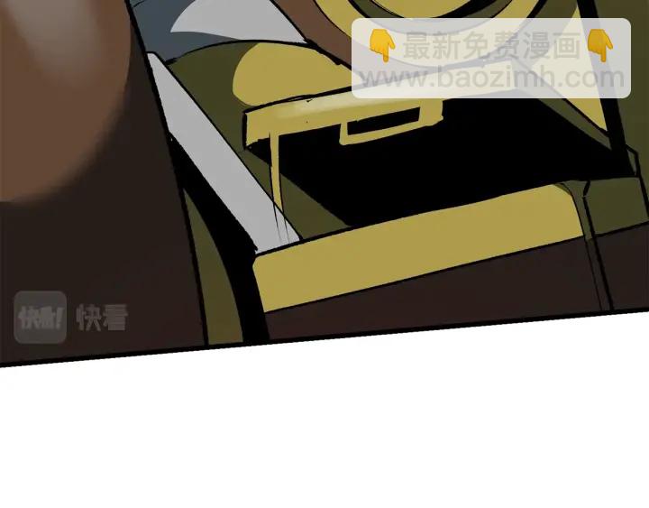 拔劍九億次 - 第100話 小人勇士(3/5) - 2