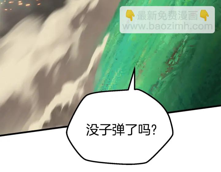 拔劍九億次 - 第100話 小人勇士(3/5) - 6