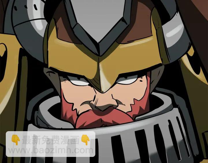 拔劍九億次 - 第100話 小人勇士(4/5) - 7