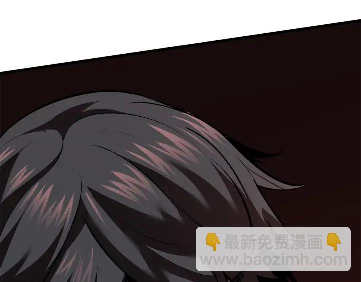 拔劍九億次 - 第100話 小人勇士(4/5) - 5