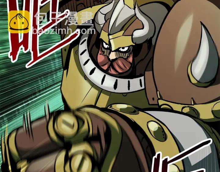 拔劍九億次 - 第100話 小人勇士(4/5) - 7