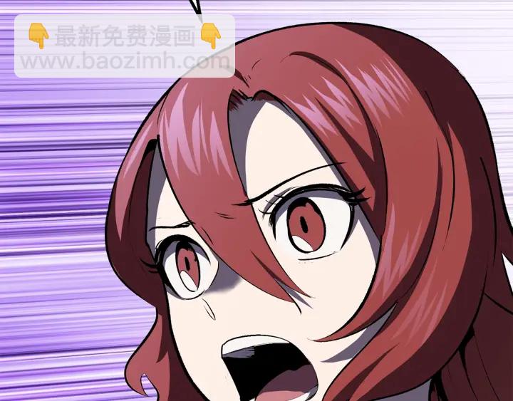 拔劍九億次 - 第100話 小人勇士(4/5) - 6