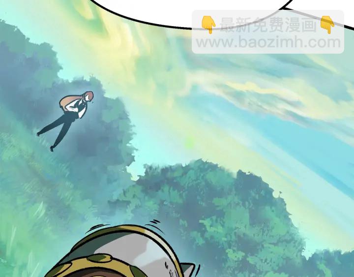 拔劍九億次 - 第100話 小人勇士(4/5) - 1