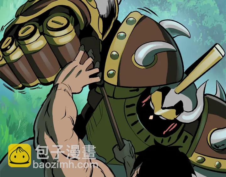 拔劍九億次 - 第100話 小人勇士(4/5) - 2