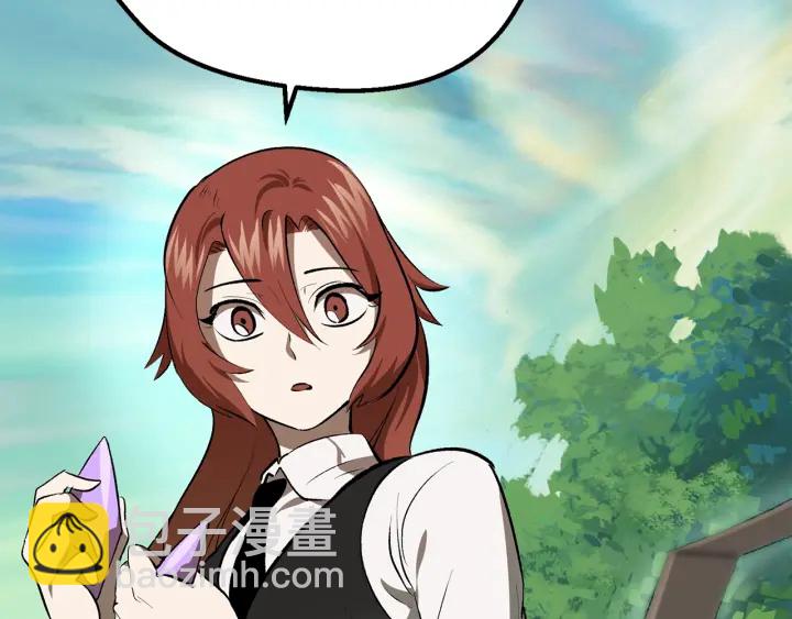 拔劍九億次 - 第100話 小人勇士(4/5) - 4