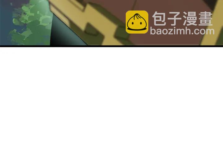 拔劍九億次 - 第100話 小人勇士(4/5) - 6