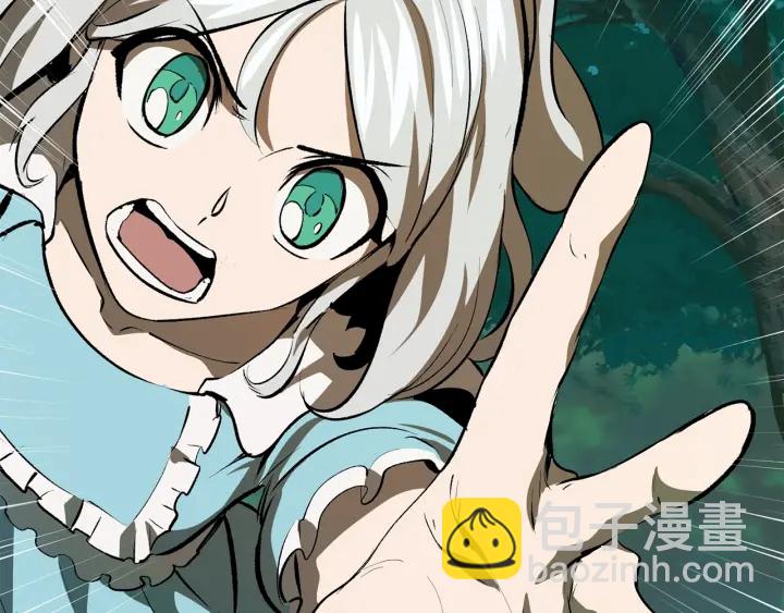 拔劍九億次 - 第100話 小人勇士(5/5) - 2