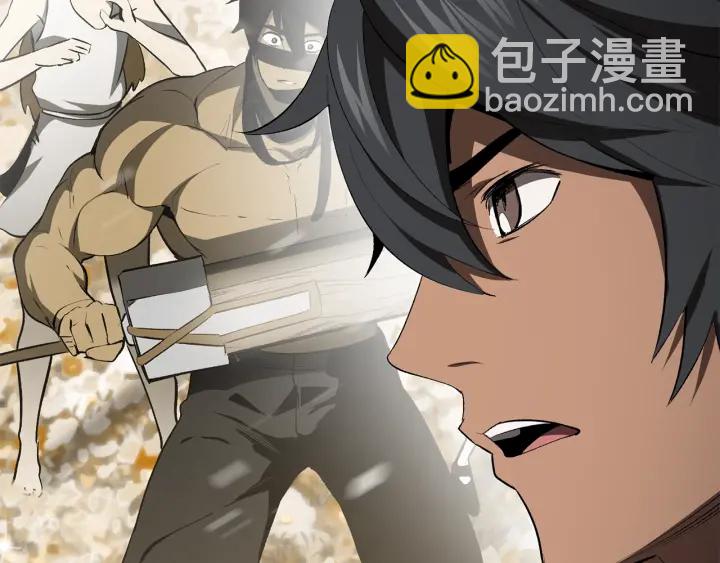 拔劍九億次 - 第100話 小人勇士(1/5) - 5