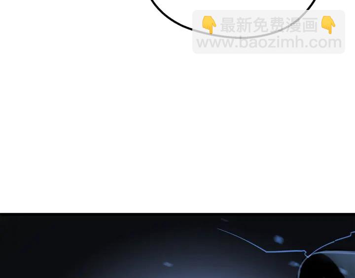 拔劍九億次 - 第100話 小人勇士(5/5) - 7