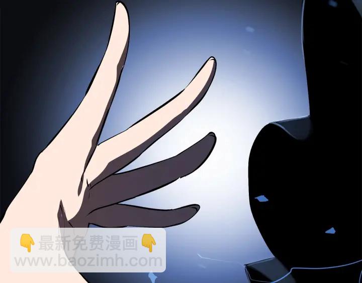 拔劍九億次 - 第100話 小人勇士(5/5) - 1