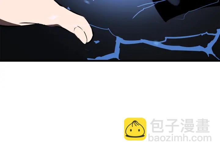 拔劍九億次 - 第100話 小人勇士(5/5) - 2