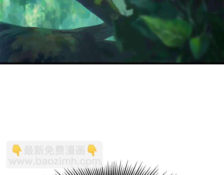 拔劍九億次 - 第100話 小人勇士(5/5) - 6