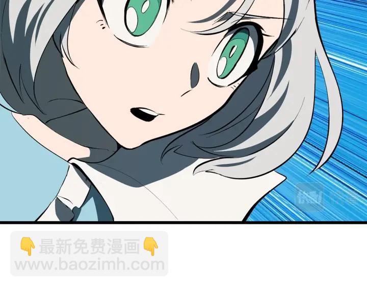 拔劍九億次 - 第100話 小人勇士(5/5) - 1