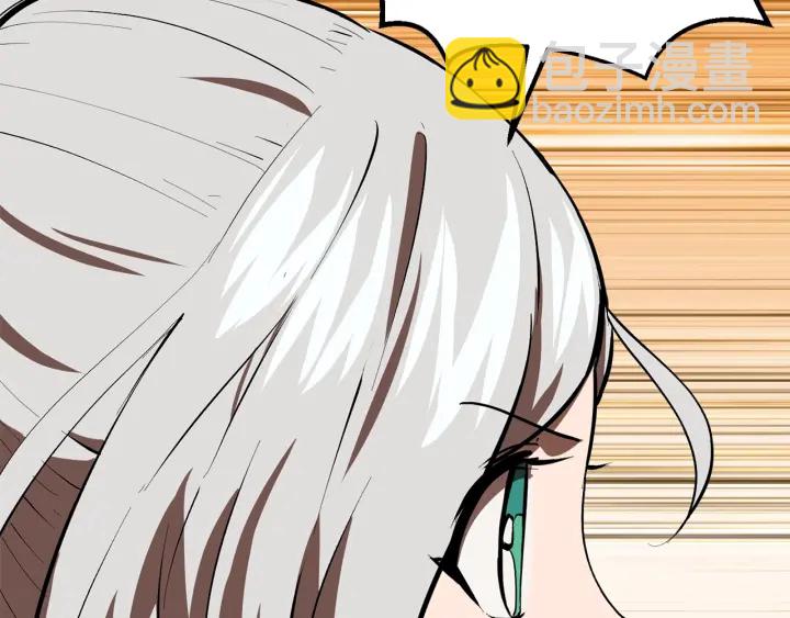 拔劍九億次 - 第100話 小人勇士(5/5) - 6