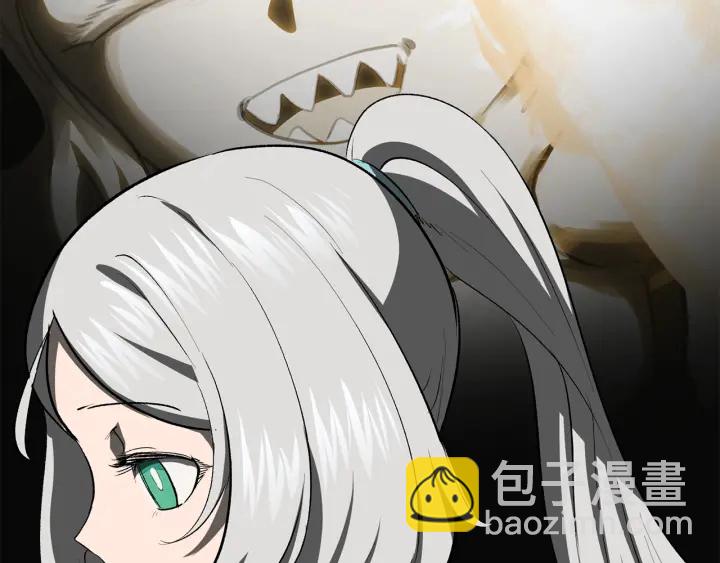 拔劍九億次 - 第100話 小人勇士(1/5) - 7