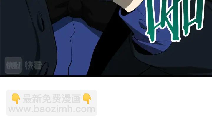 拔劍九億次 - 第100話 小人勇士(1/5) - 5