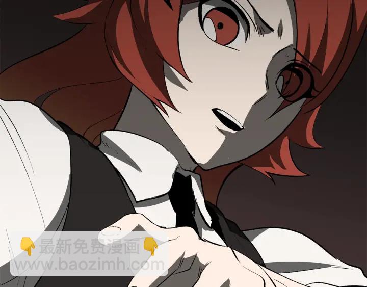 拔劍九億次 - 第100話 小人勇士(2/5) - 1