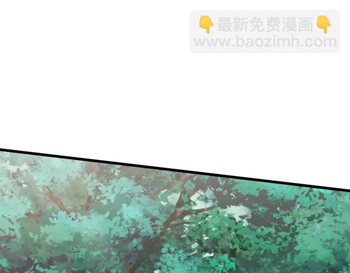 拔劍九億次 - 第100話 小人勇士(2/5) - 3