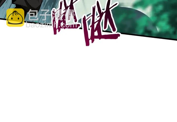 拔劍九億次 - 第100話 小人勇士(2/5) - 6