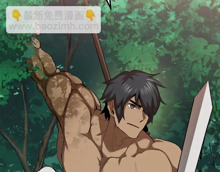 拔劍九億次 - 第100話 小人勇士(2/5) - 5