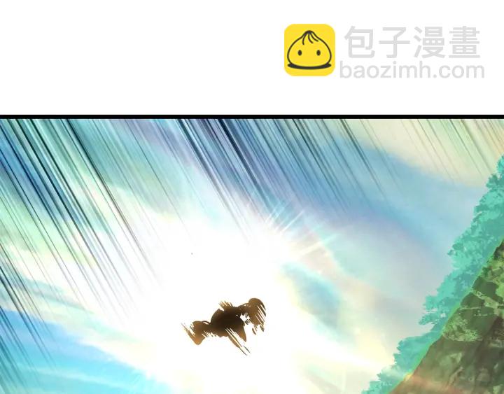 拔劍九億次 - 第100話 小人勇士(2/5) - 4