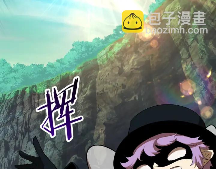 拔劍九億次 - 第100話 小人勇士(2/5) - 5