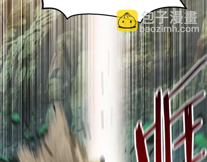 拔劍九億次 - 第100話 小人勇士(2/5) - 8