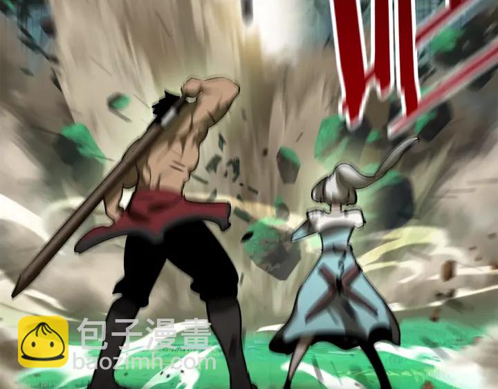 拔劍九億次 - 第100話 小人勇士(2/5) - 1