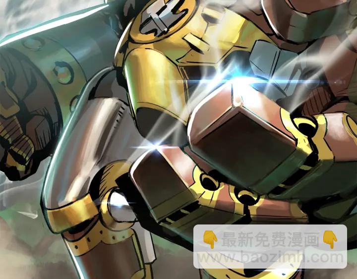 拔劍九億次 - 第100話 小人勇士(2/5) - 6