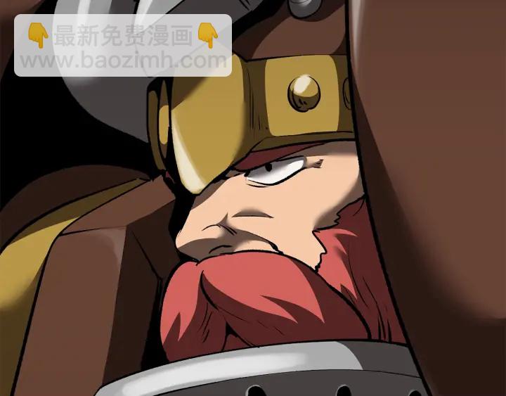 拔劍九億次 - 第100話 小人勇士(2/5) - 4