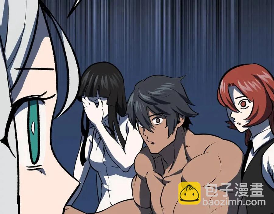 拔劍九億次 - 第102話 永生的責任(3/6) - 4