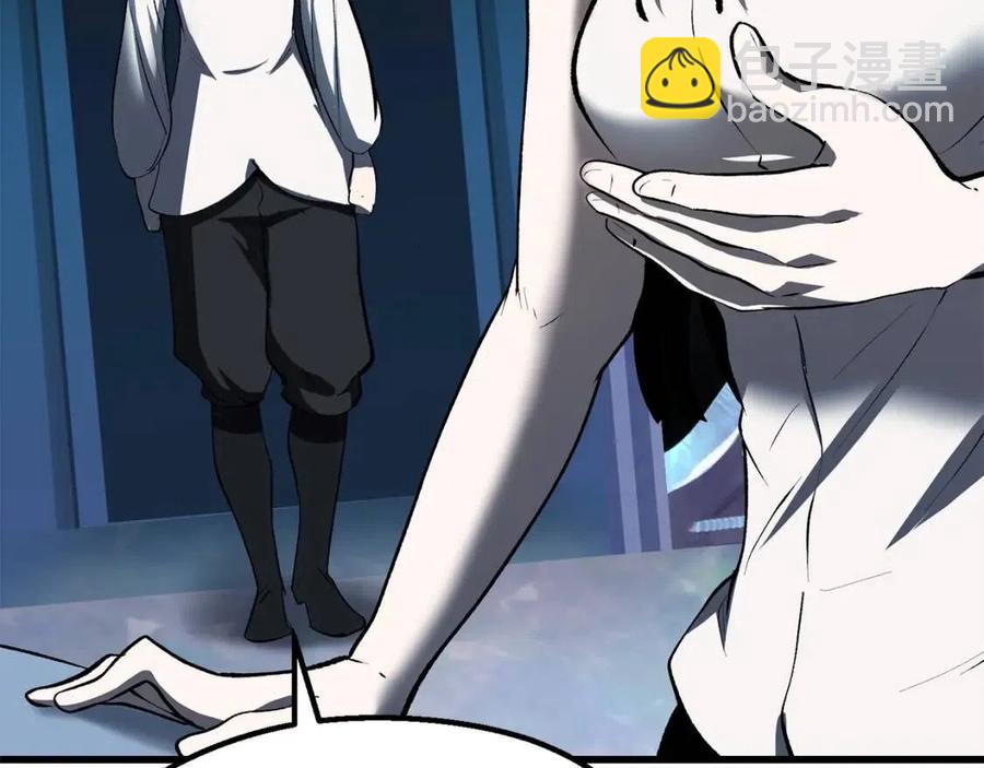 拔劍九億次 - 第102話 永生的責任(3/6) - 3