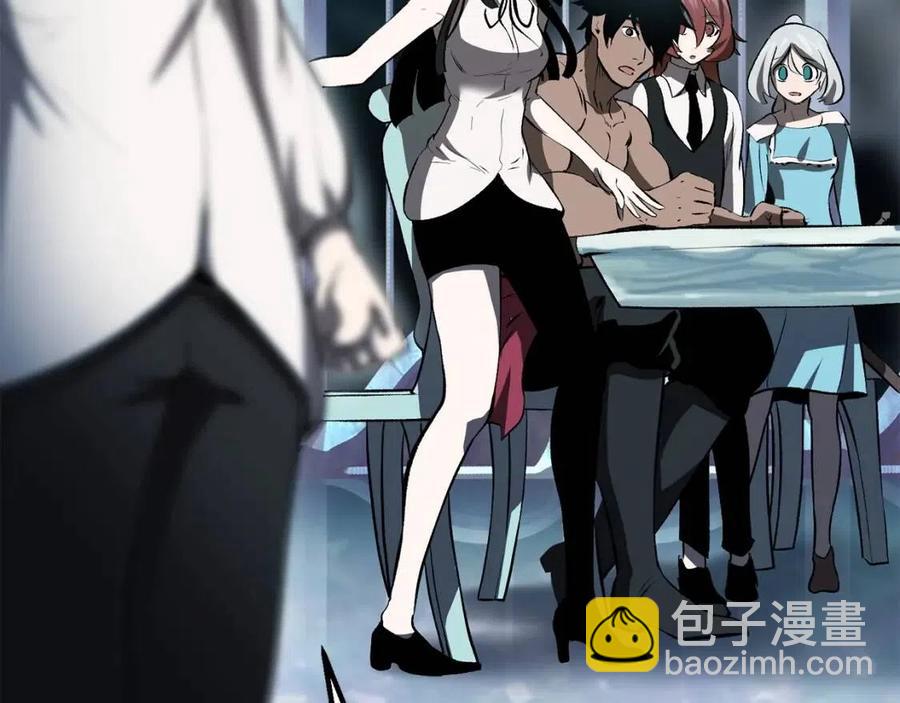 拔劍九億次 - 第102話 永生的責任(3/6) - 6