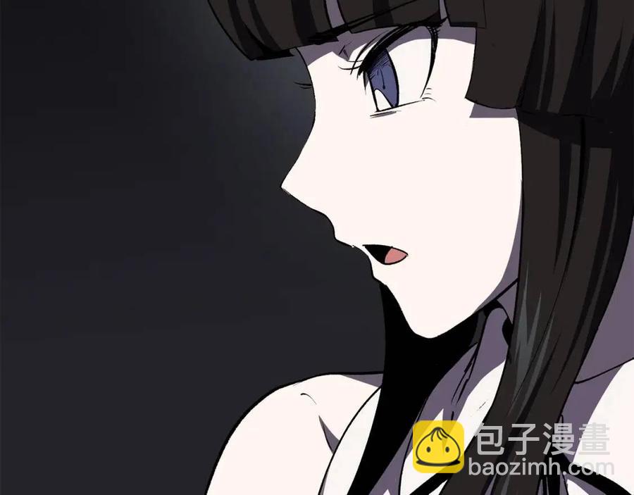 拔劍九億次 - 第102話 永生的責任(3/6) - 1