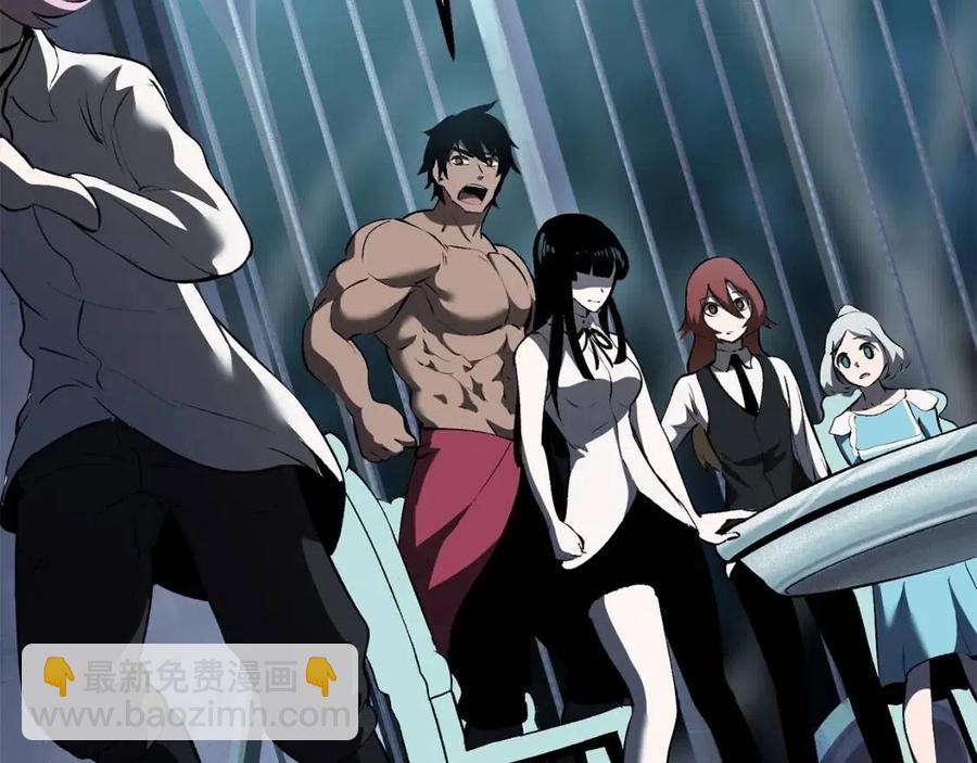 拔劍九億次 - 第102話 永生的責任(3/6) - 7