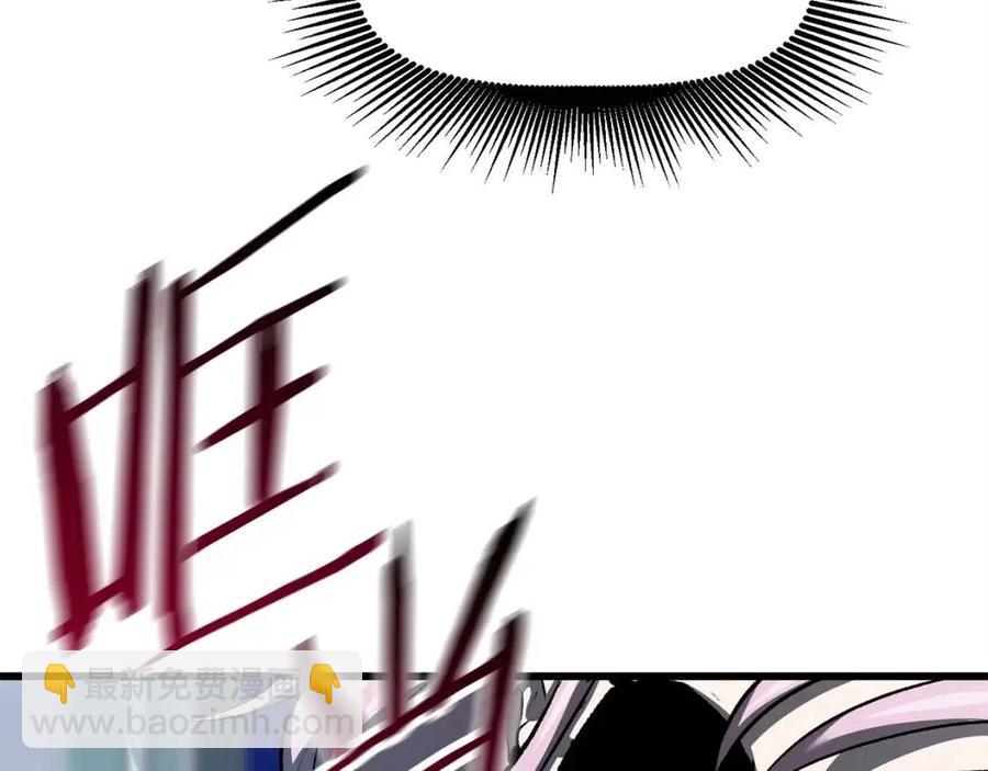 拔劍九億次 - 第102話 永生的責任(3/6) - 5