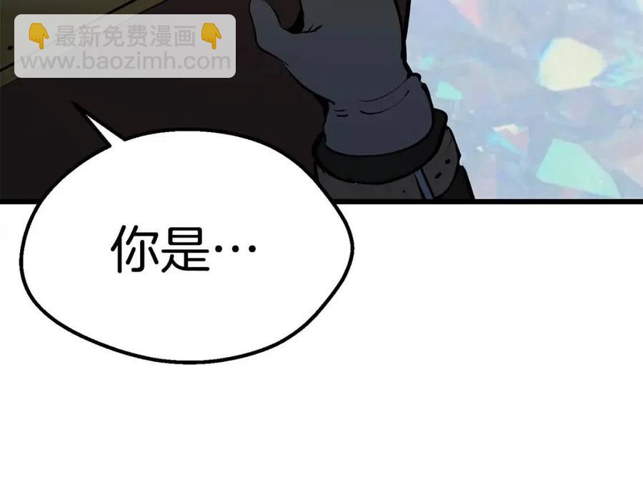 拔劍九億次 - 第102話 永生的責任(4/6) - 8