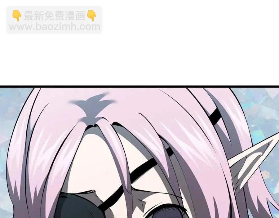 拔劍九億次 - 第102話 永生的責任(4/6) - 4