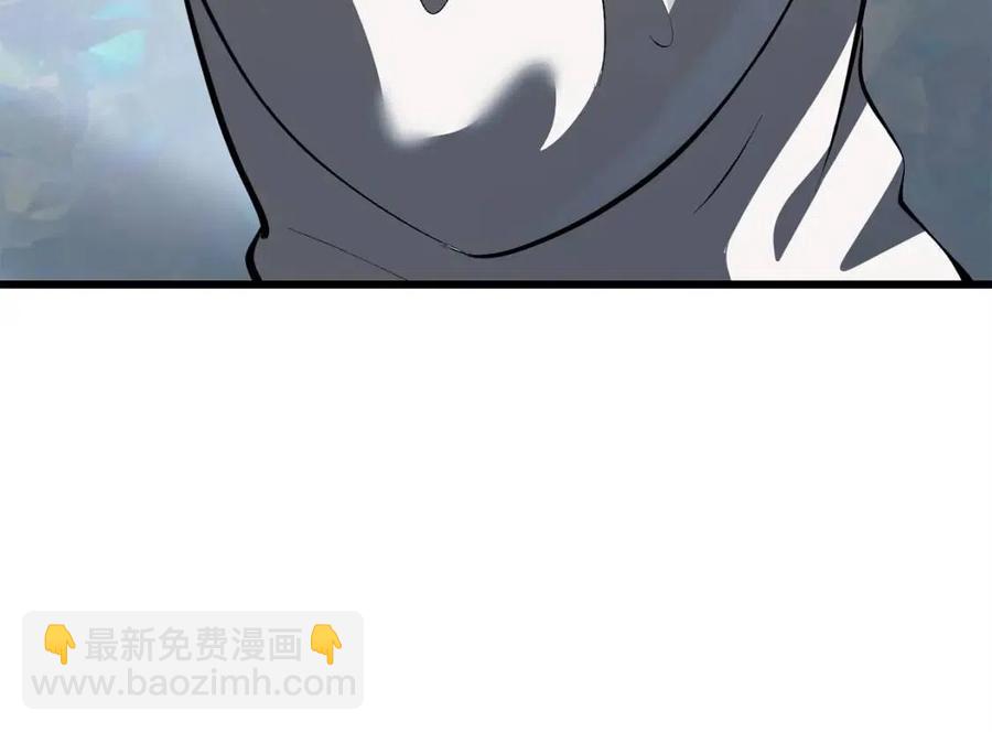 拔劍九億次 - 第102話 永生的責任(4/6) - 6