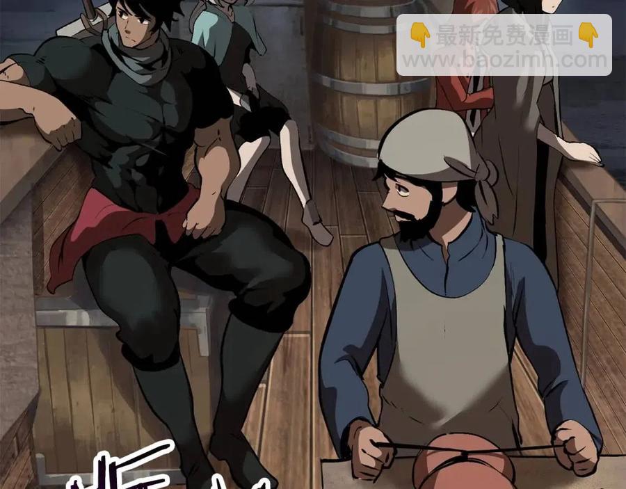 拔劍九億次 - 第102話 永生的責任(4/6) - 7