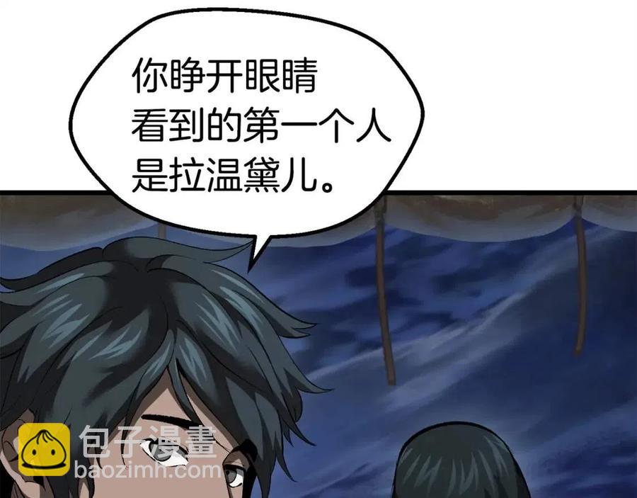 拔劍九億次 - 第102話 永生的責任(4/6) - 4