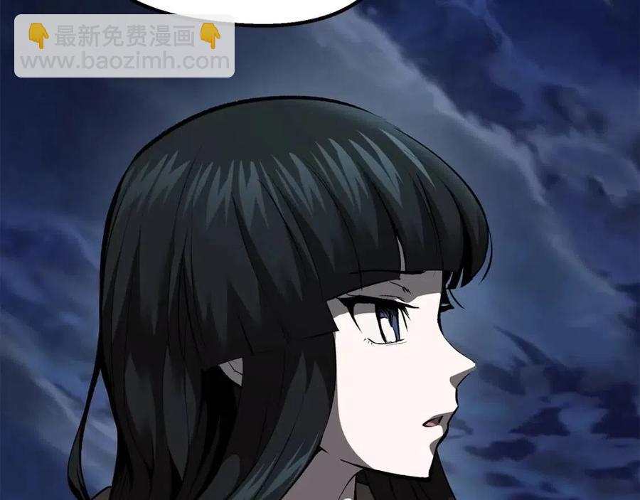 拔劍九億次 - 第102話 永生的責任(4/6) - 7