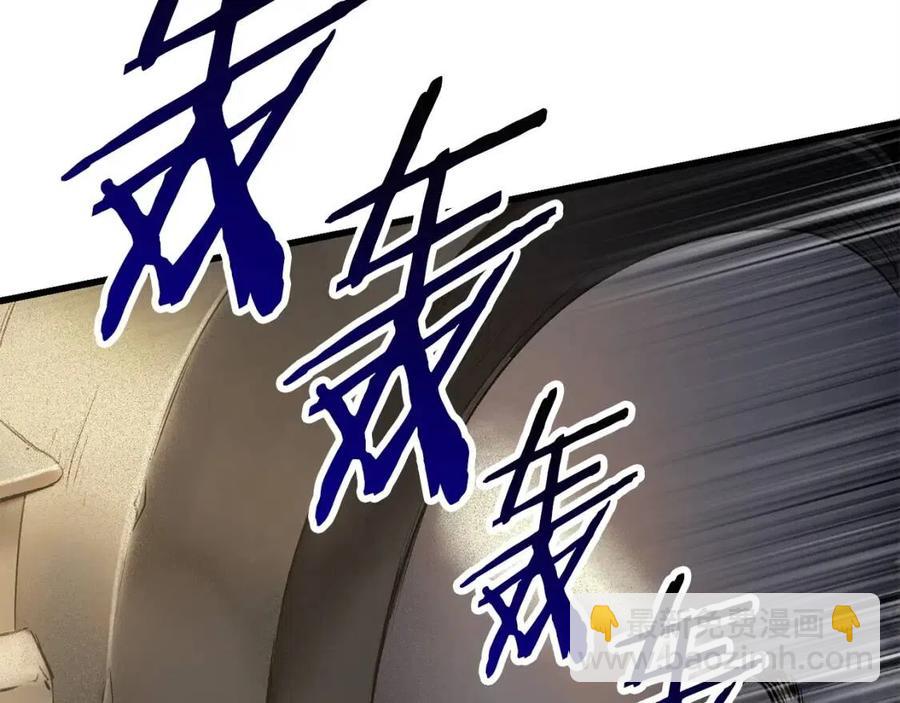 拔劍九億次 - 第102話 永生的責任(4/6) - 2