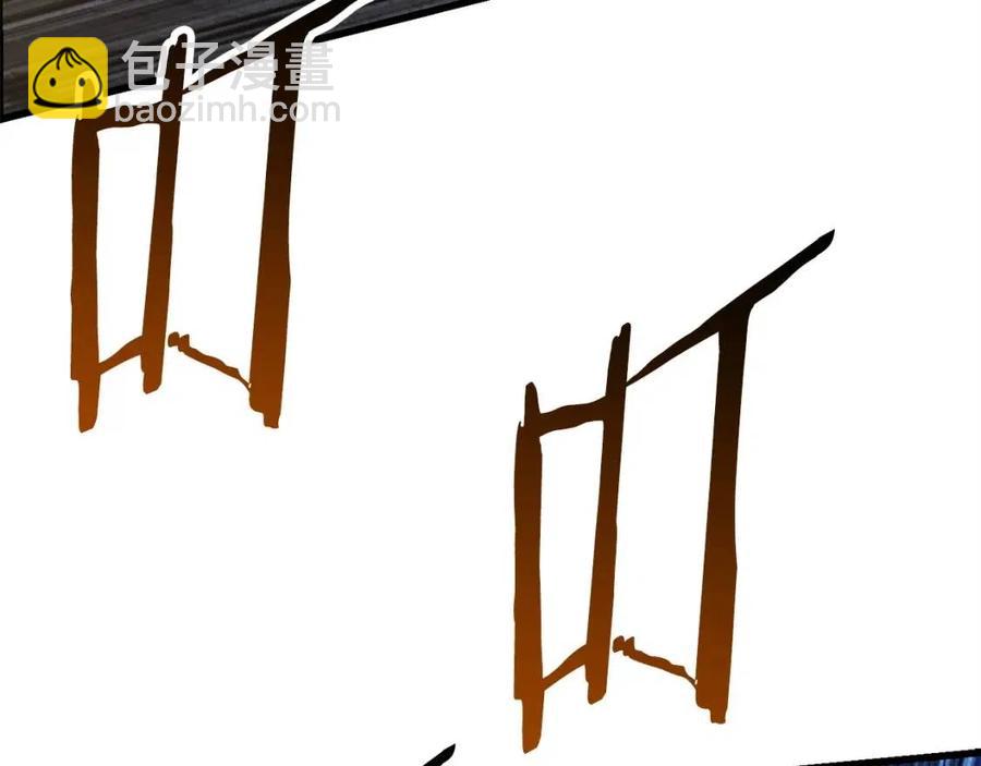 拔劍九億次 - 第102話 永生的責任(4/6) - 4