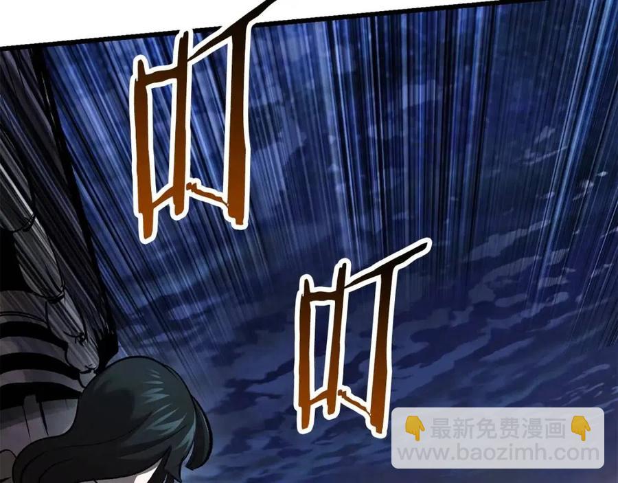 拔劍九億次 - 第102話 永生的責任(4/6) - 5