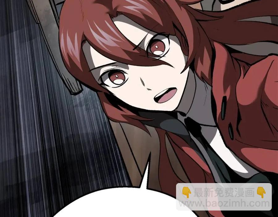 拔劍九億次 - 第102話 永生的責任(4/6) - 3