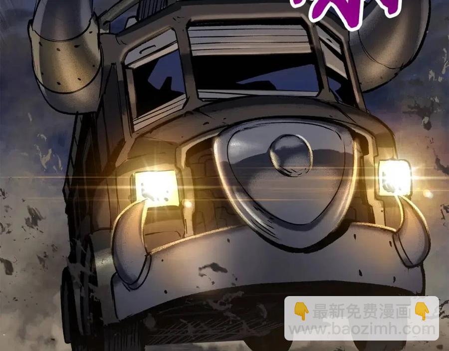 拔劍九億次 - 第102話 永生的責任(4/6) - 6